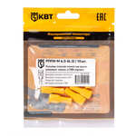 Разъемы РППИ-М с ПВХ изоляцией в мини-упаковке