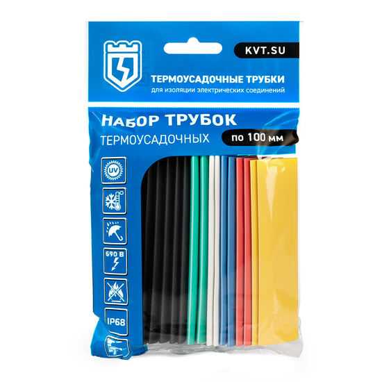 Набор цветных термоусадочных трубок с коэффициентом усадки 2:1
