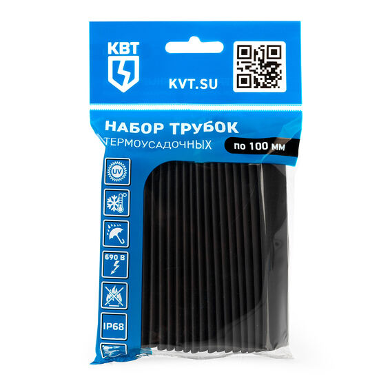 Набор термоусадочных трубок черного цвета с коэффициентом усадки 2:1