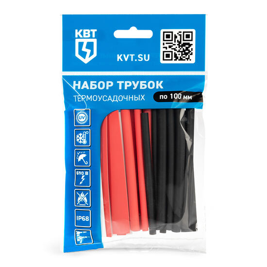 Набор цветных термоусадочных трубок с коэффициентом усадки 2:1