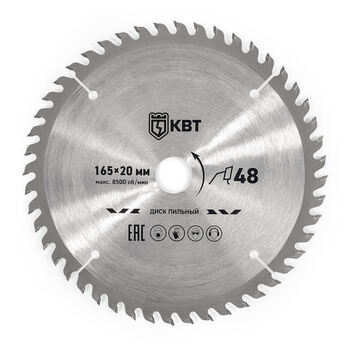 SBL-165-48T 165х20